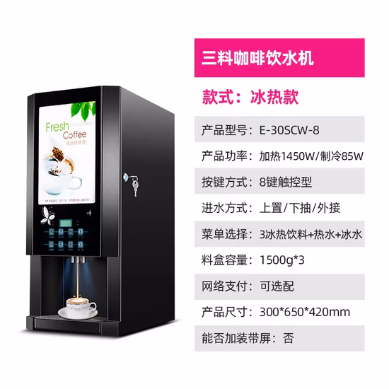 Коммерческая автоматическая кофемашина Expresso для наполнения капсул с измельчителем и кофемолкой